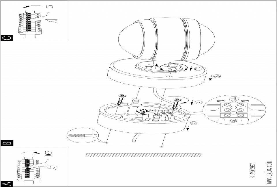 Настенный светильник Eglo Sesimba с датчиком движения 96267