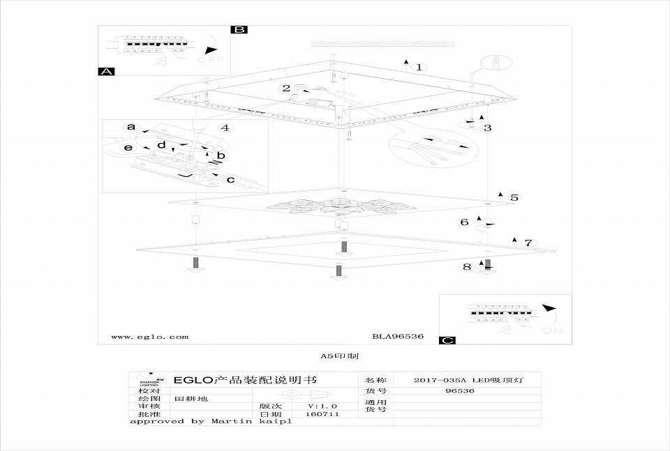 Накладной светильник Eglo ПРОМО Benalua 1 96536