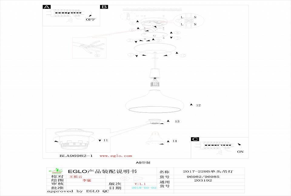 Подвесной светильник EGLO Sabinar 1 x E27 Ø 280 мм 96982