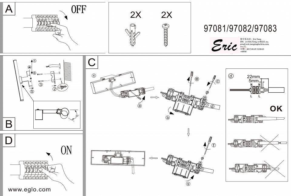 Светильник на штанге Eglo Vadumi 97083