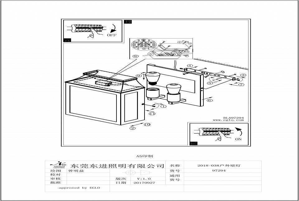 Накладной светильник Eglo Soncino 97294