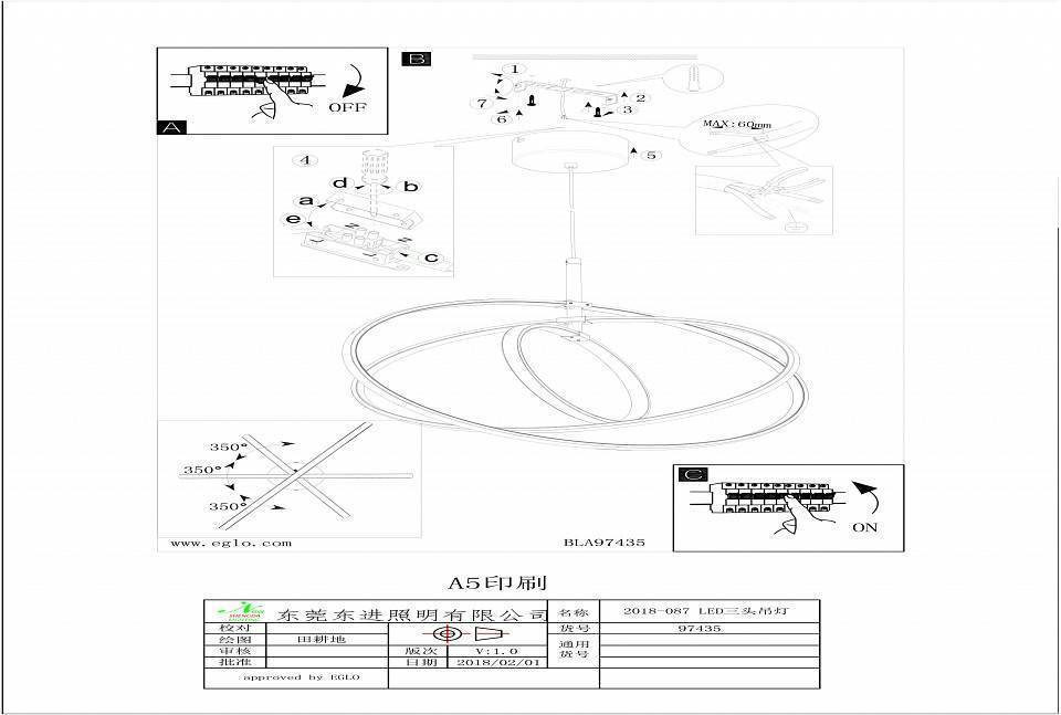 Подвесной светильник Eglo Pausia 97435