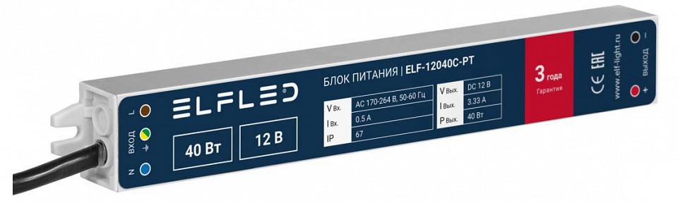 Блок питания ELFLED  ELF-12040С-PT