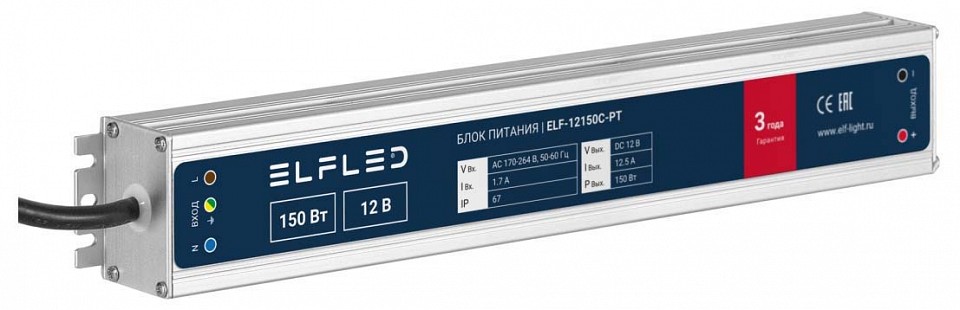 Блок питания ELFLED  ELF-12150С-PT