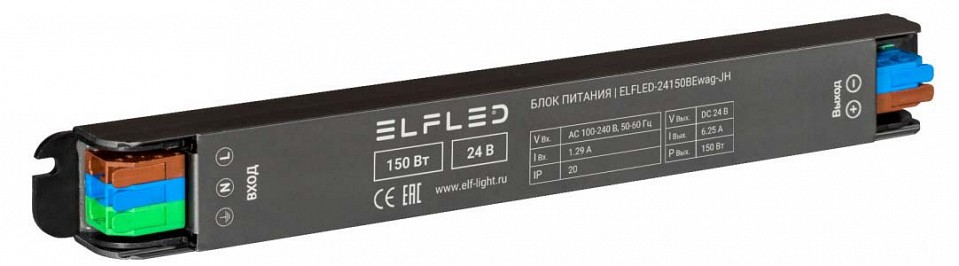 Блок питания ELFLED  ELFLED-24150BEwag-JH