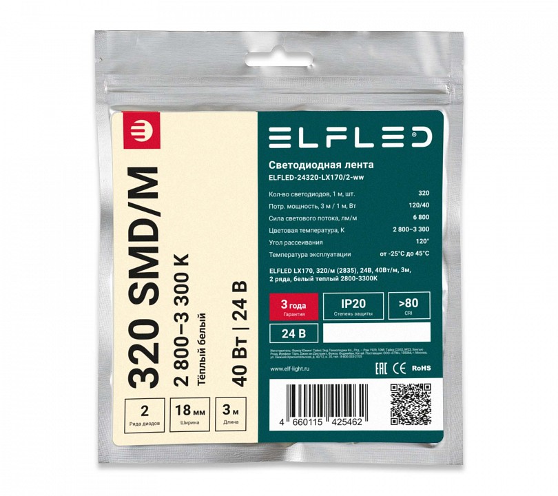 Лента светодиодная ELFLED  ELFLED-24320-LX170/2-ww