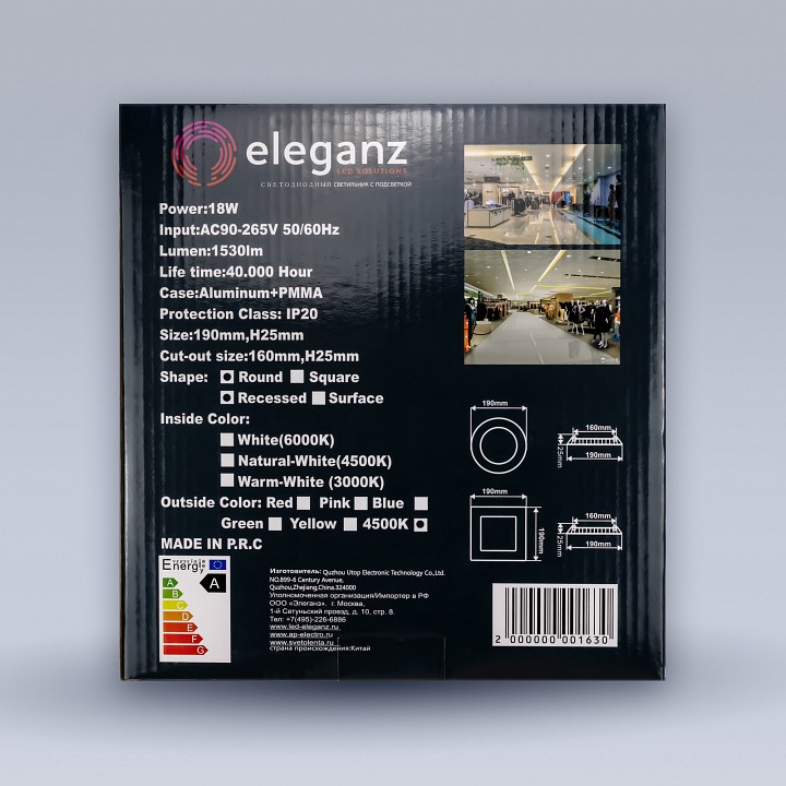 Встраиваемый светильник Eleganz  1909