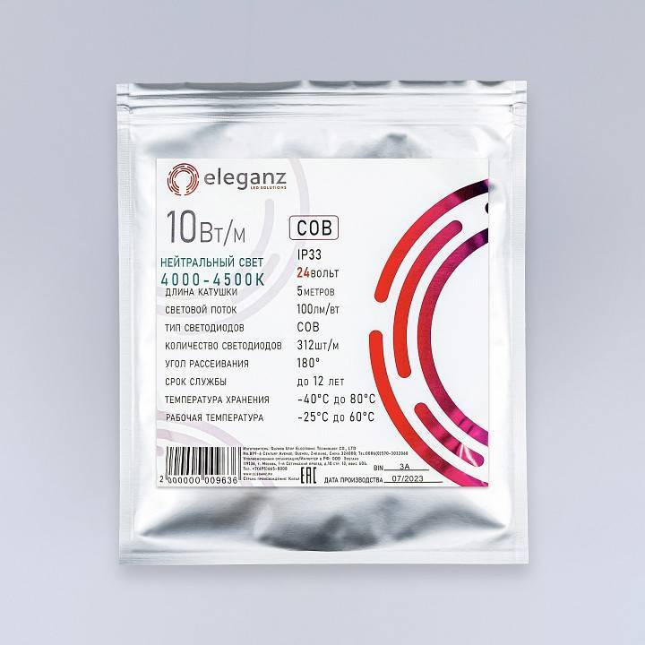 Лента светодиодная Eleganz COB 990097