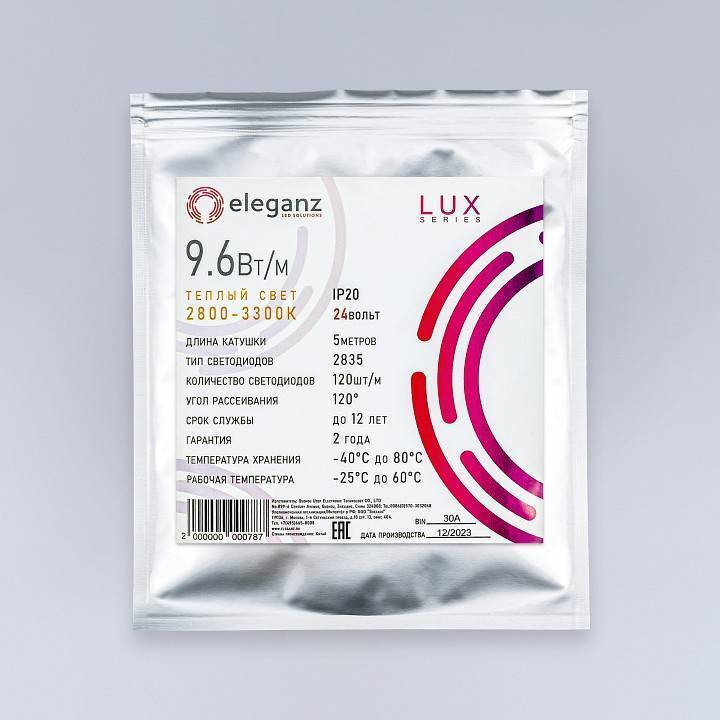 Лента светодиодная Eleganz LUX EL-24V-96WW