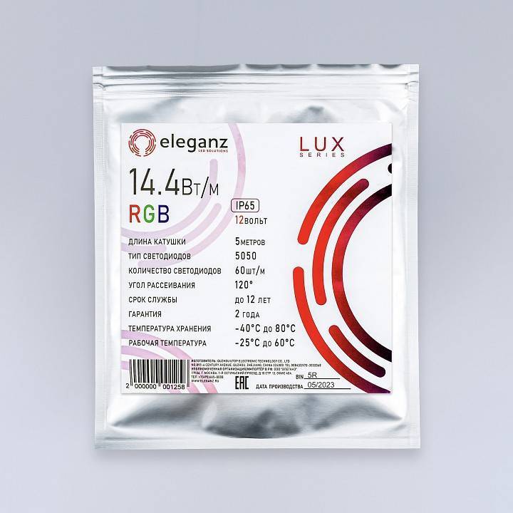 Лента светодиодная Eleganz LUX EL-LS65-14RGB