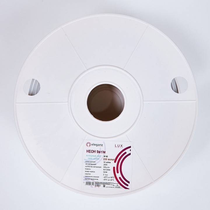 Комплект с лентой светодиодной Eleganz LUX EL-N220-9W