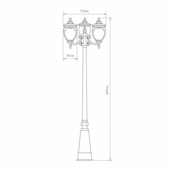 Фонарный столб Elektrostandard Andromeda a028000