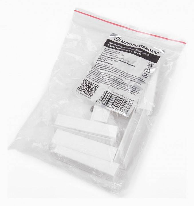 Набор креплений для лент Elektrostandard Clip a040608