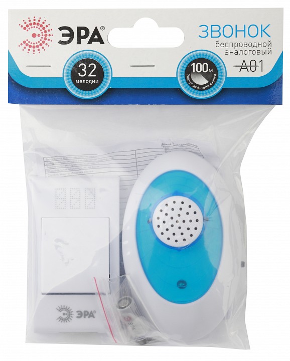 Звонок беспроводной ЭРА A01