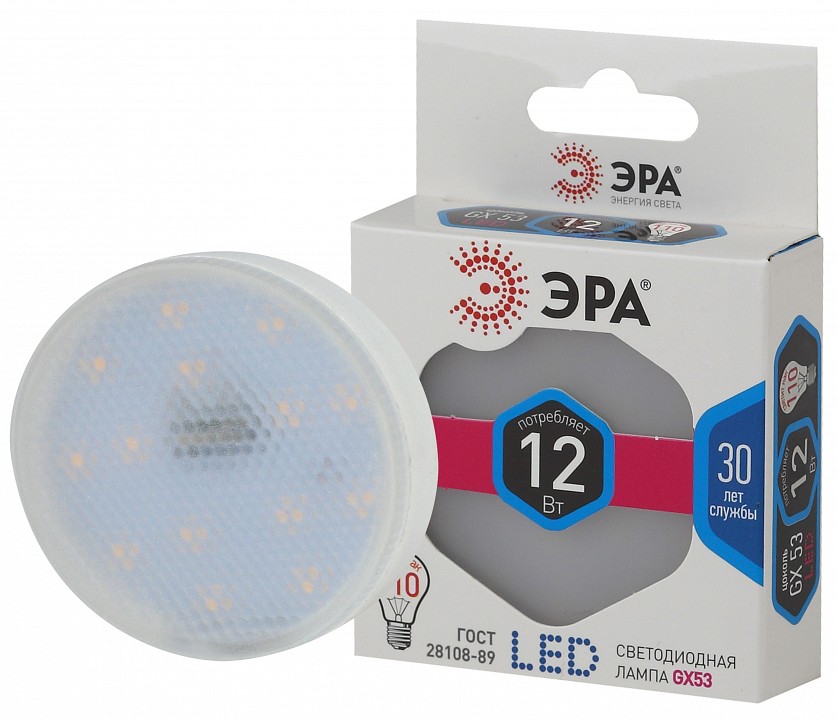 Лампа светодиодная Эра Стандарт LED GX-12W-840-GX53