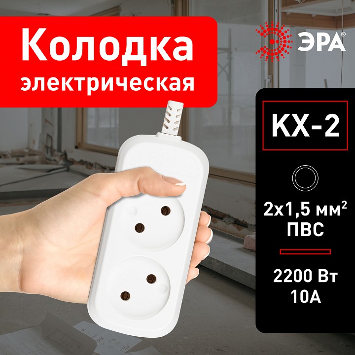 Колодка Эра  KX-2