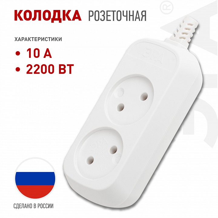 Колодка Эра  KX-2