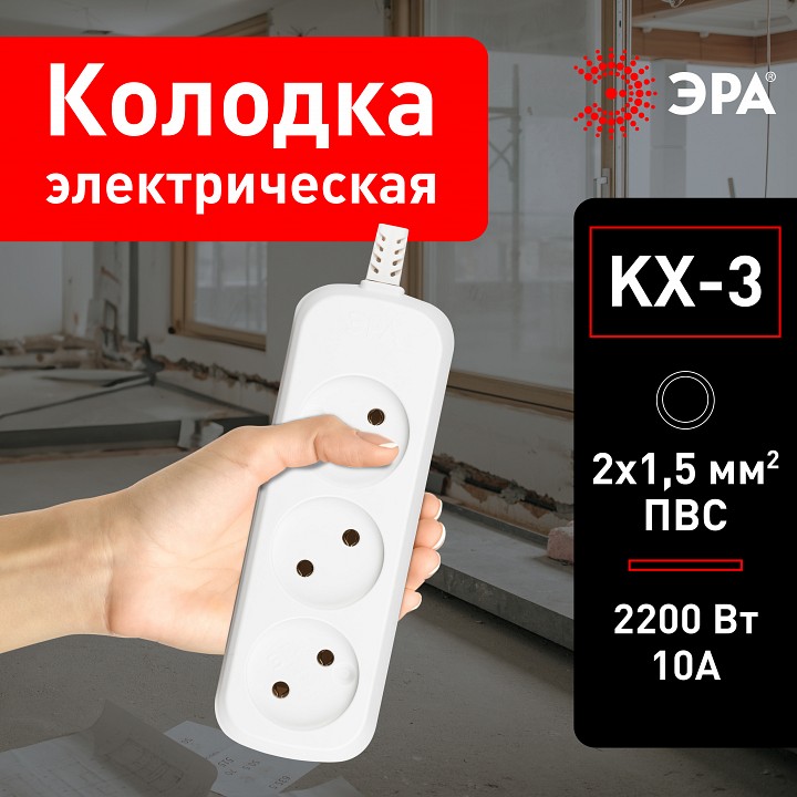 Колодка Эра  KX-3