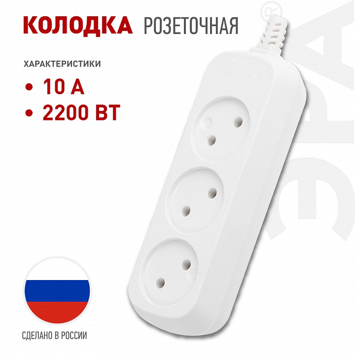 Колодка Эра  KX-3