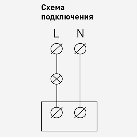 Датчик движения без рамки Эра Эра 12 12-4103-05
