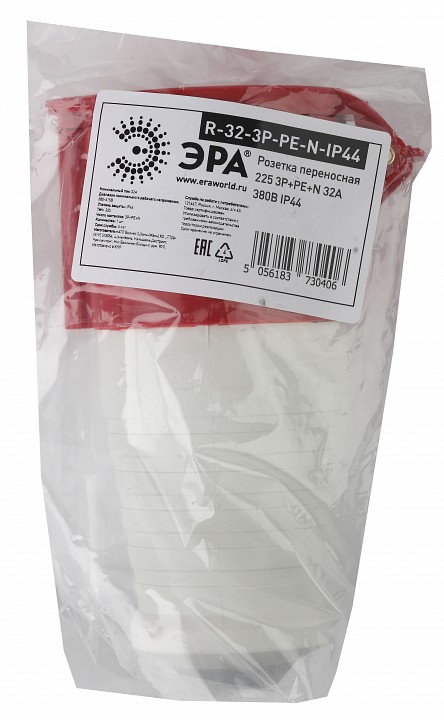 Розетка с заземлением Эра  R-32-3P-PE-N-IP44