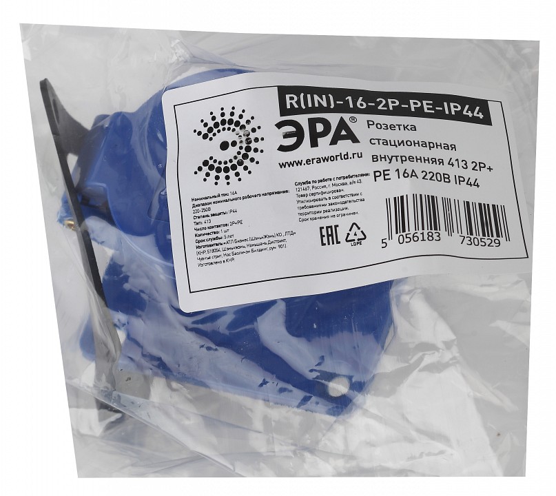 Розетка с заземлением Эра  R(IN)-16-2P-PE-IP44