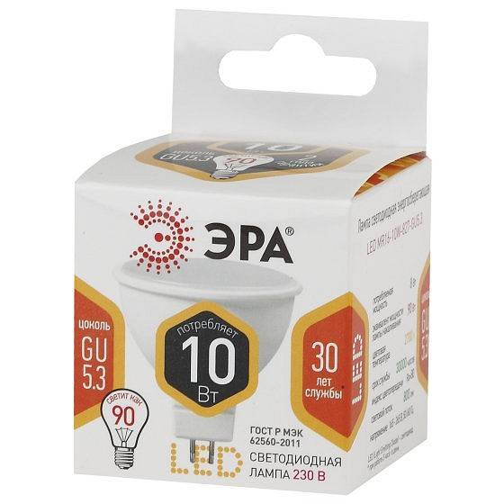 Лампа светодиодная Эра MR16 Б0032995