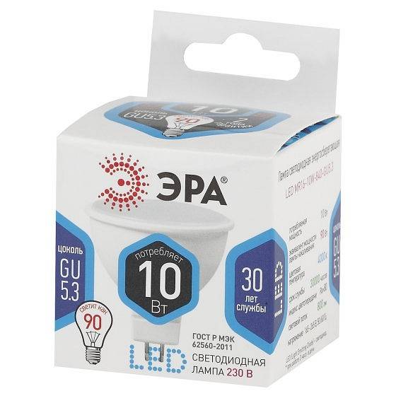 Лампа светодиодная Эра MR16 Б0032996