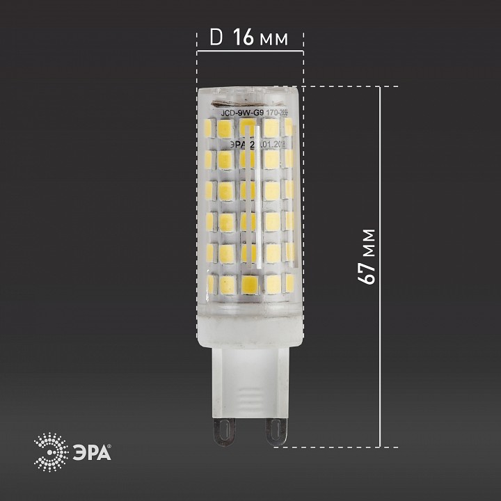 Лампа светодиодная ЭРА Стандарт G9 9 Вт 4000 К LED-JCD-9W-CER-840-G9