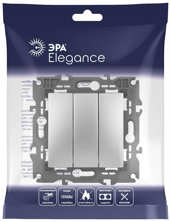 Выключатель трехклавишный без рамки Эра Эра Elegance 14-1107-03