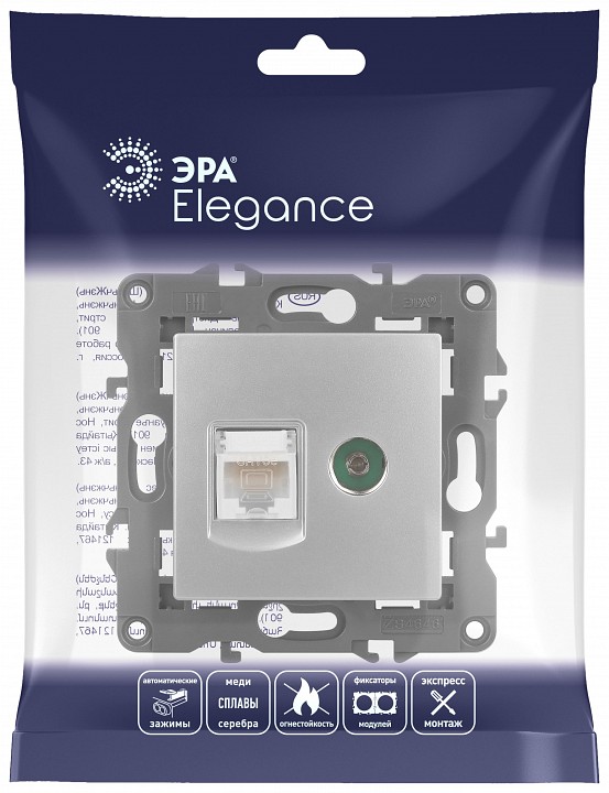 ТВ-розетка и розетка Ethernet RJ-45 без рамки Эра Эра Elegance 14-3110-03