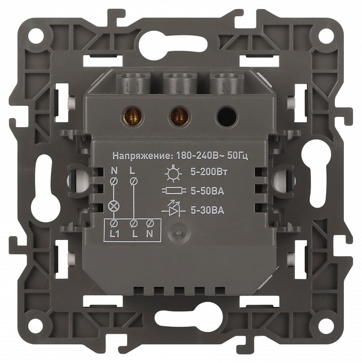 Датчик движения без рамки Эра Эра Elegance 14-4103-03