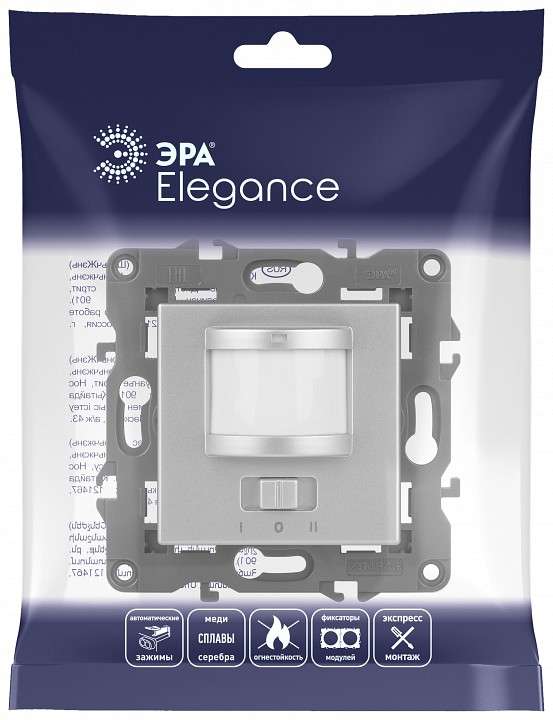 Датчик движения без рамки Эра Эра Elegance 14-4103-03