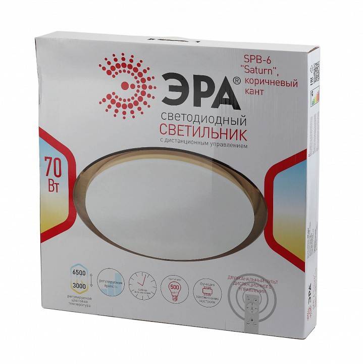 Накладной светильник Эра Классик SPB-6-70-RC Saturn (B)