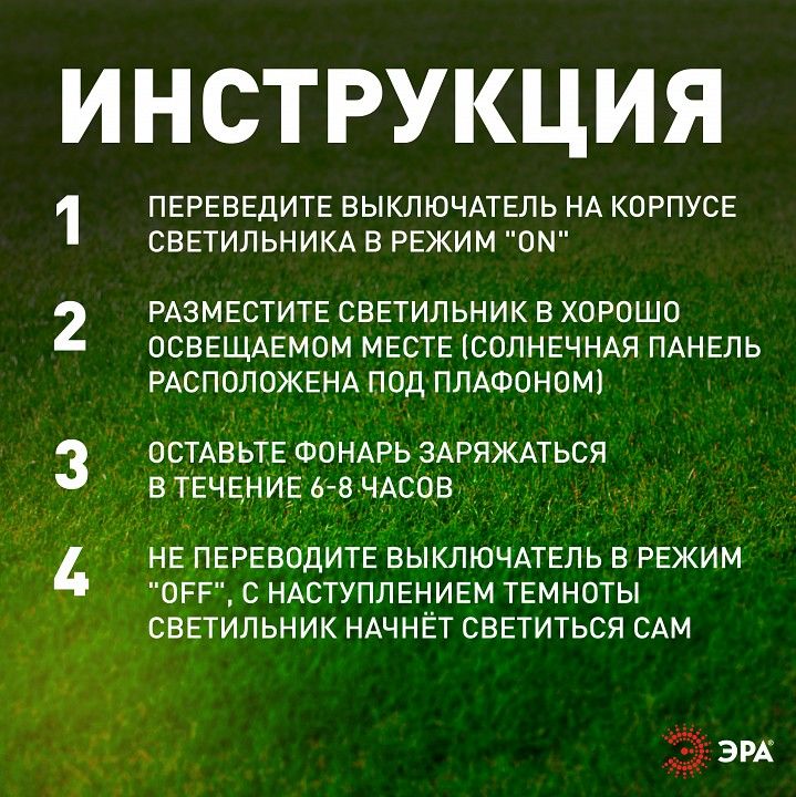 Наземный низкий светильник Эра  ERAST040-08