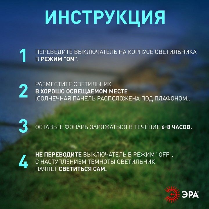 Наземный низкий светильник Эра  ERAST040-08