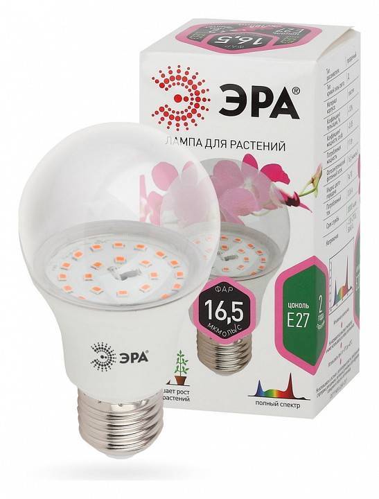 Лампа светодиодная фито ЭРА E27 10 Вт 2150 K FITO-11W