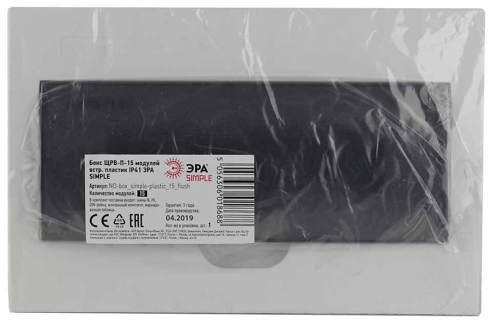 Электрический щиток встраиваемый Эра  BOXF15