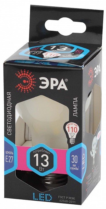 Лампа светодиодная Эра  E27 13Вт 4000K F-LED A60-13W-840-E27 frost