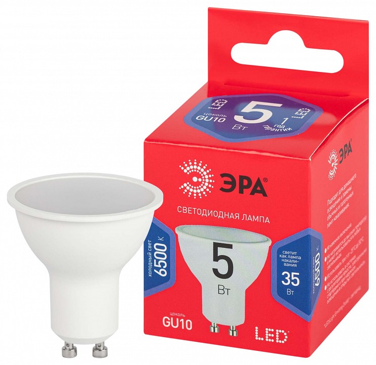 Лампа светодиодная Эра  GU10 5Вт 6500K LED MR16-5W-865-GU10 R