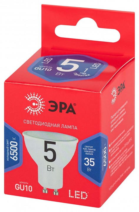 Лампа светодиодная Эра  GU10 5Вт 6500K LED MR16-5W-865-GU10 R