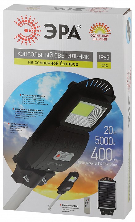 Консольный светильник Эра  ERAKSS20-02