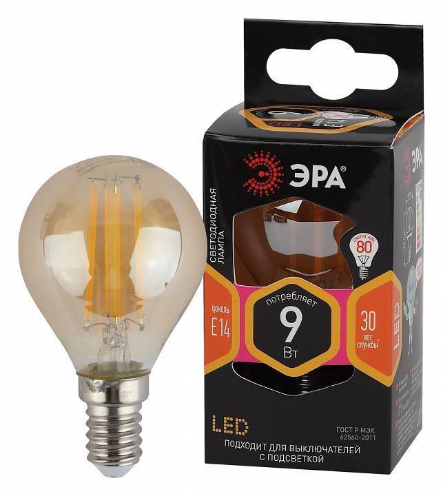 Лампа светодиодная филаментная ЭРА F-LED P45 9 Вт E14 2700 K Б0047022