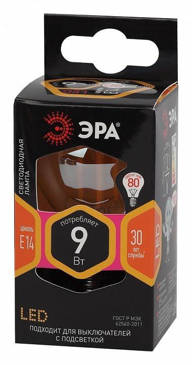 Лампа светодиодная филаментная ЭРА F-LED P45 9 Вт E14 2700 K Б0047022