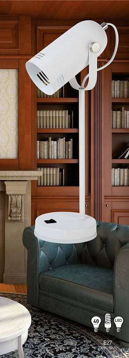 Настольная лампа офисная Эра N117 Б0047192