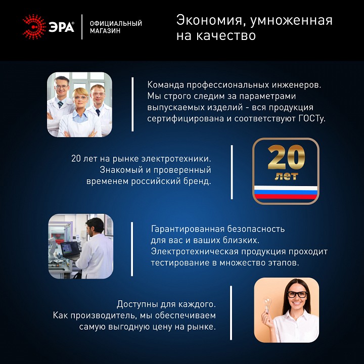 Лампа светодиодная ЭРА Стандарт E27/E40 120 Вт 6500 К LED-POWER-T160-120W-6500-E27/E40