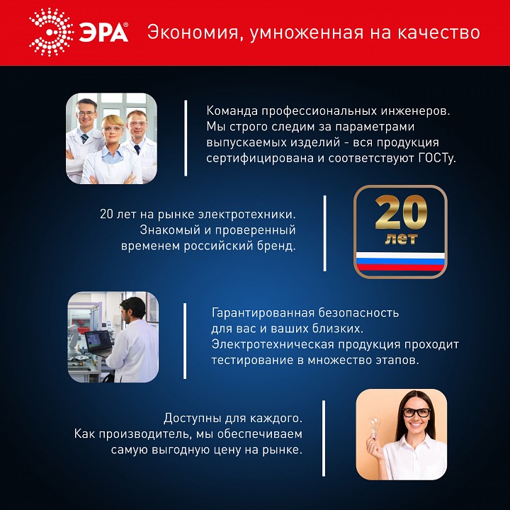 Лампа светодиодная ЭРА Стандарт E27/E40 120 Вт 6500 К LED-POWER-T160-120W-6500-E27/E40