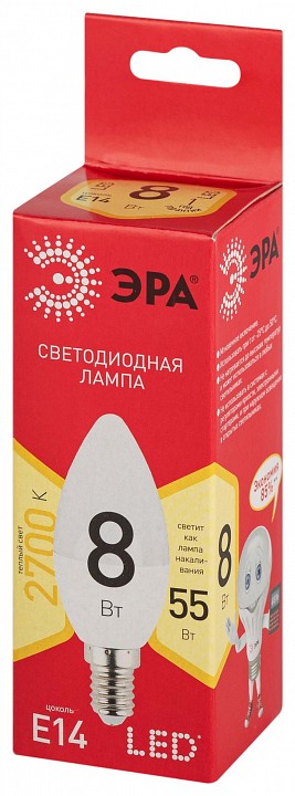 Лампа светодиодная Эра  LED B35-8W-827-E14 R