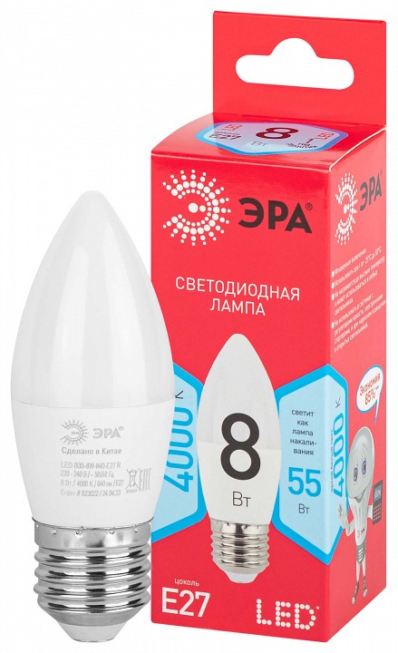 Лампа светодиодная Эра  LED B35-8W-840-E27 R