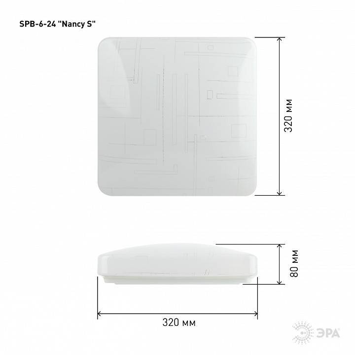 Накладной светильник Эра Классик SPB-6-24 Nancy S